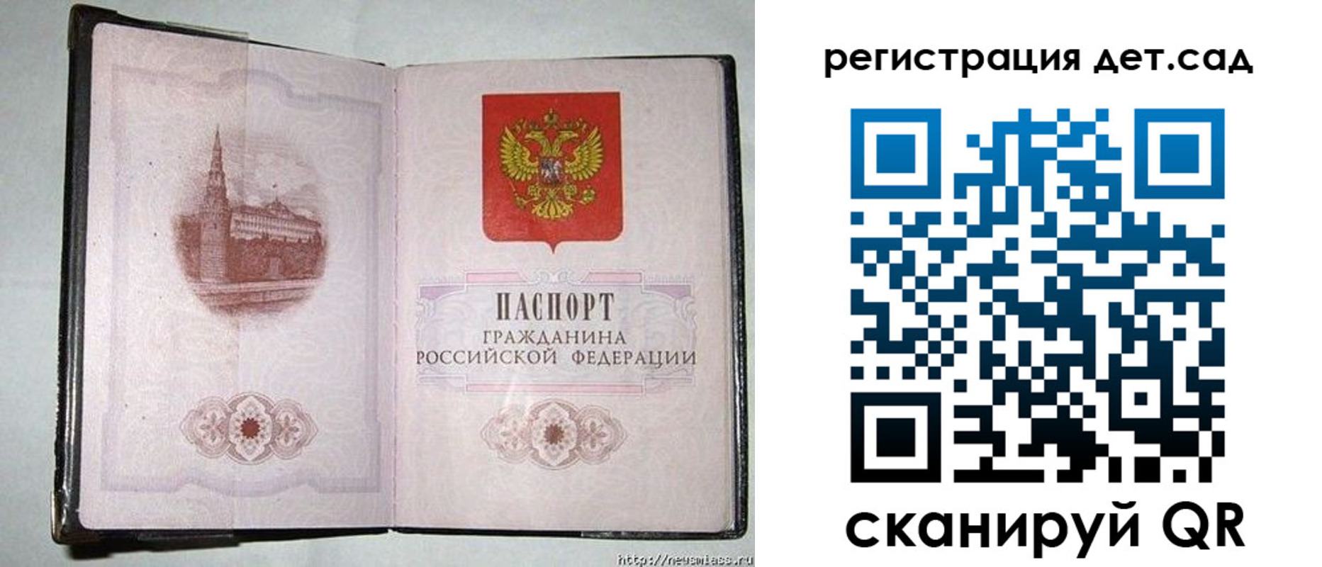 регистрация в Тюкалинске
