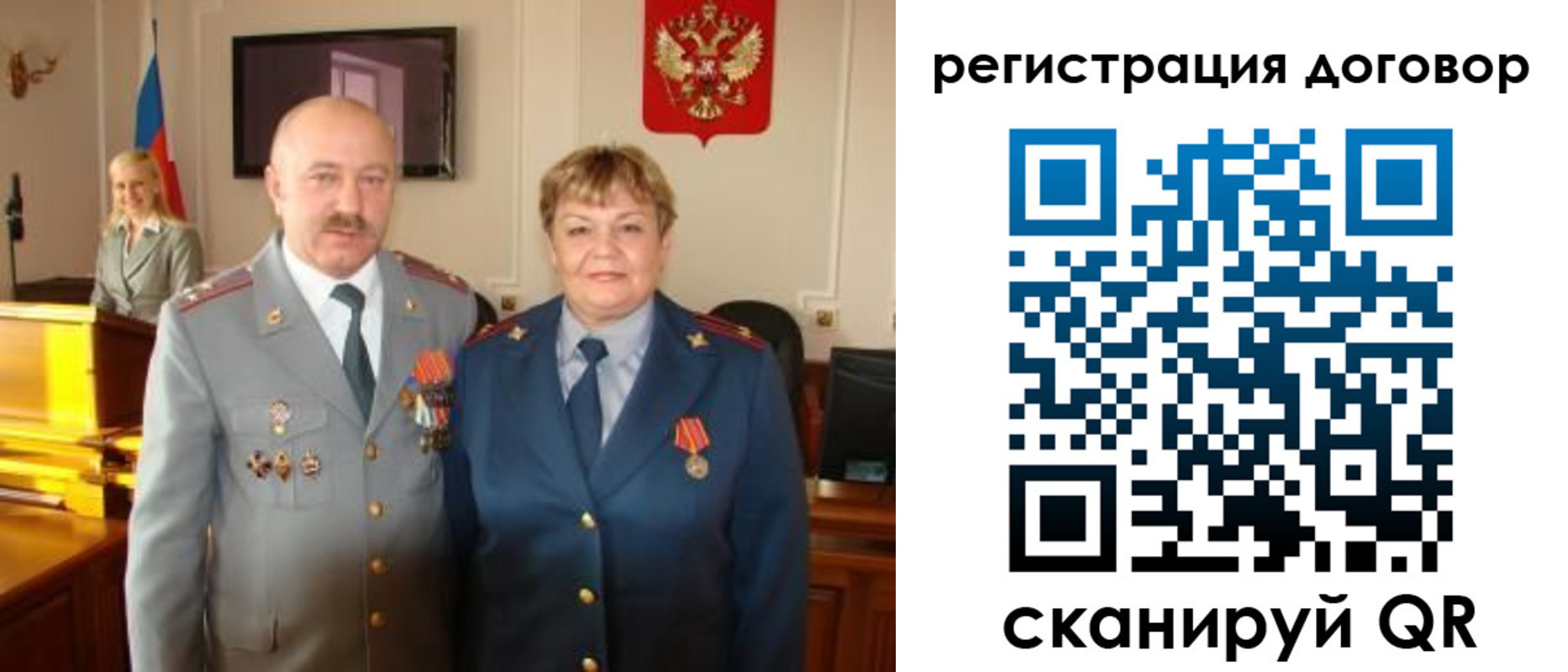 прописка паспорт в Тюкалинске