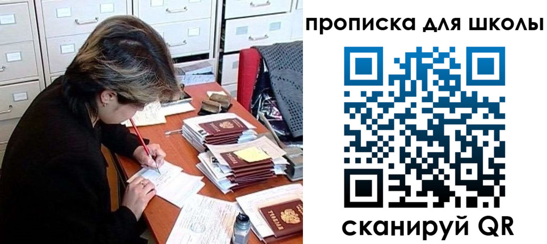 временная регистрация 2025 в Тюкалинске