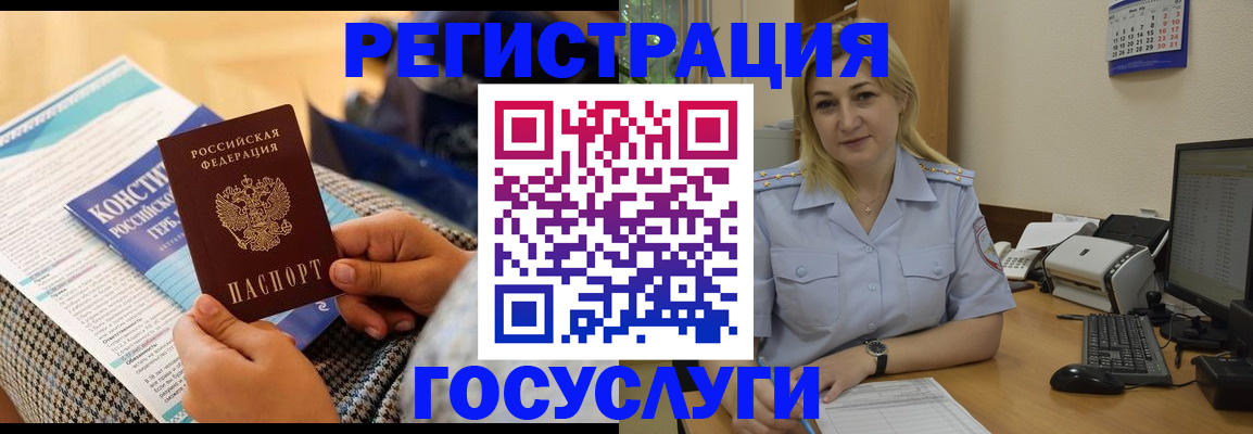прописка поиск в Тюкалинске